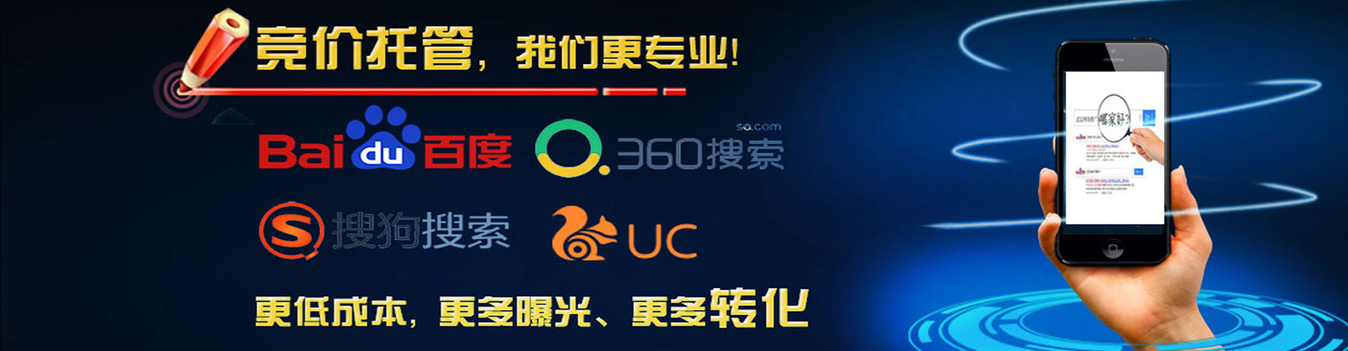 兴海百度竞价开户