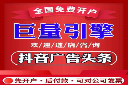 某品牌信息流广告运营的转化率提升策略